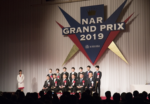  第63回 NARグランプリ2019授賞式が行われました。の画像